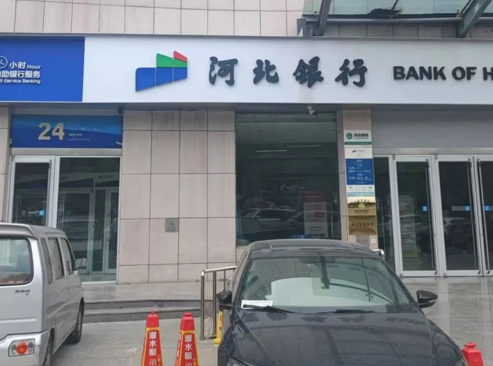河北银行全新升级！CG电子游戏饮水设备为您带来更优质的健全饮水履历！
